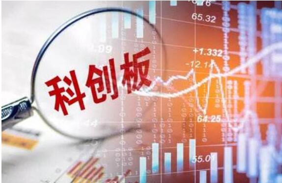上證科創(chuàng  )板50成份指數暫緩推出