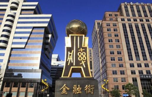 金融監管高層齊發(fā)聲：中國金融業(yè)開(kāi)放不會(huì )停頓 更不會(huì )倒退