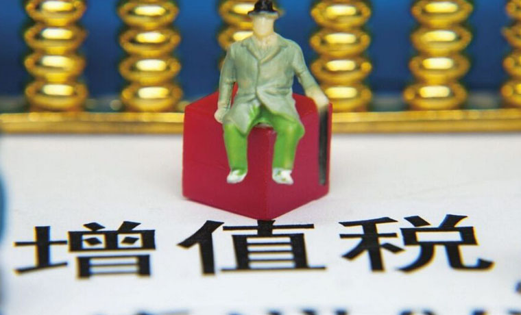 關(guān)于《國家稅務(wù)總局關(guān)于增值稅小規模納稅人減免增值稅等政策有關(guān)征管事項的公告》的解讀