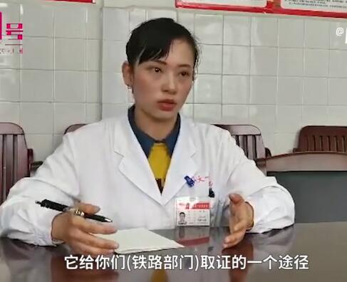 高鐵上救人卻被索要醫師證，女醫生現身回應
