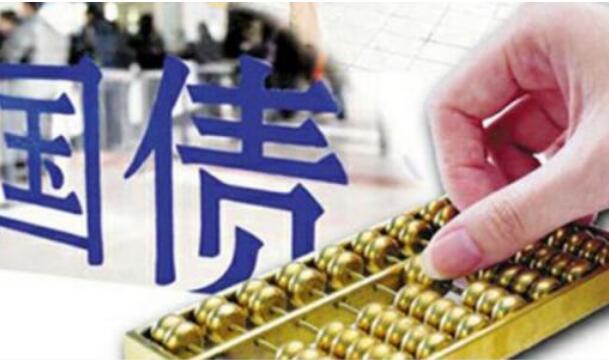 中國推出儲蓄國債“隨到隨買(mǎi)”試點(diǎn)