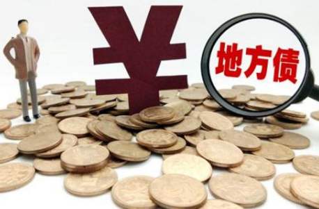 國務(wù)院常務(wù)會(huì )議聚焦地方專(zhuān)項債：決不允許搞形象工程、面子工程