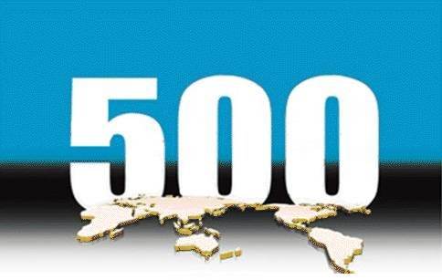 143家中國企業(yè)入圍世界500強榜單 上榜數量再居世界首位