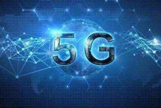 全國第一 海南全島已全面接通5G網(wǎng)絡(luò )