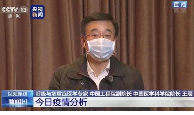 武漢到底多少人感染?方艙醫院床位多會(huì )傳染嗎?白巖松連線(xiàn)專(zhuān)家答疑