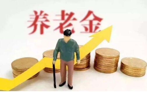 首個(gè)個(gè)人養老金金融行業(yè)平臺運作辦法征求意見(jiàn)