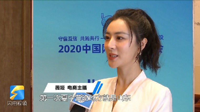 誠信會(huì )客廳｜薇婭：昨天晚上吃到了煎餅卷大蔥