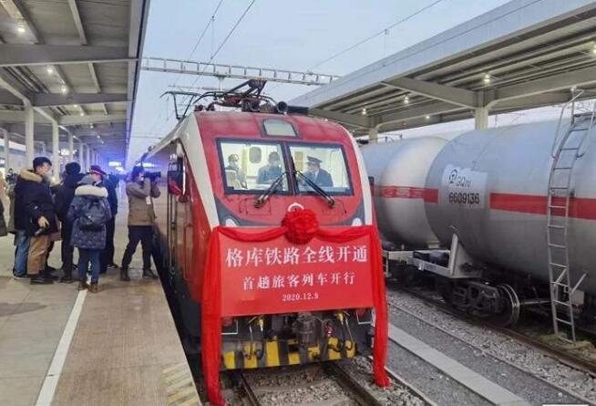 西部“天梯”格庫鐵路全線(xiàn)開(kāi)通運營(yíng)