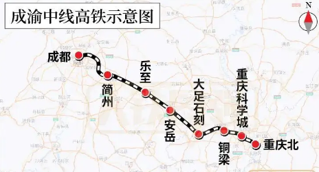 成渝中線(xiàn)高鐵開(kāi)工建設 成渝地區雙城經(jīng)濟圈將新增一條大通道